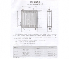 換熱器